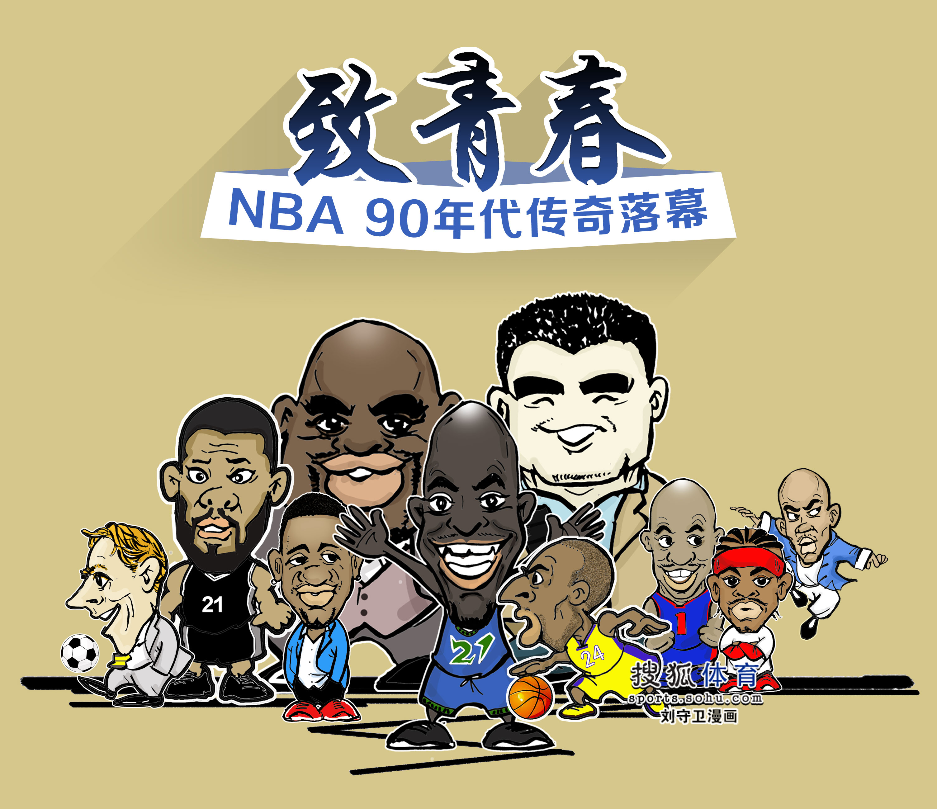 会能够