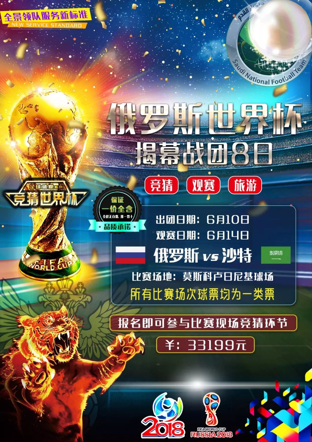 现了对旧东