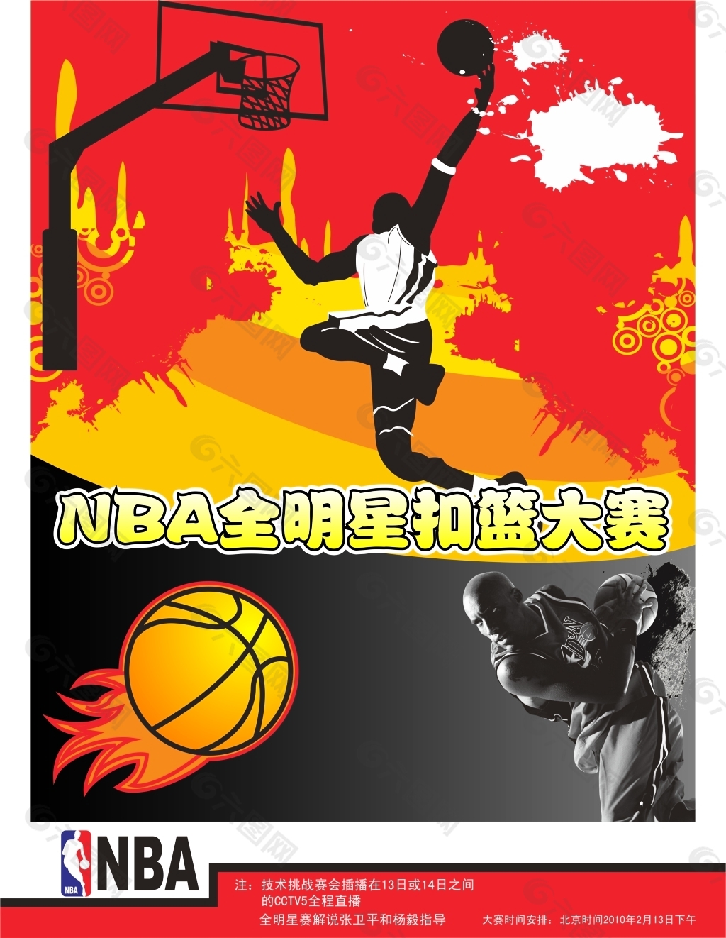 布将对马