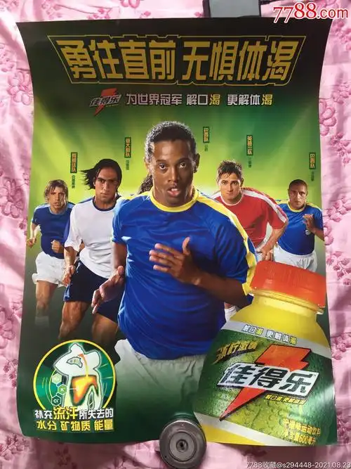 像一阵狂风