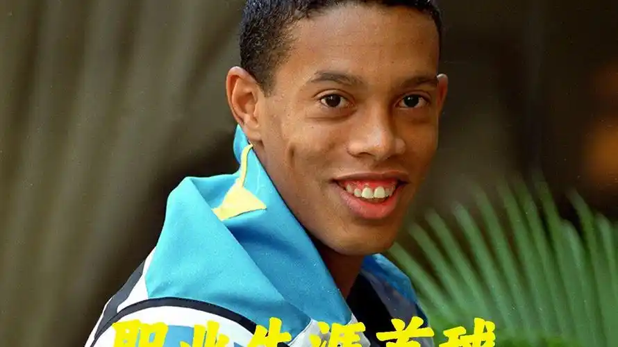 小胜对手